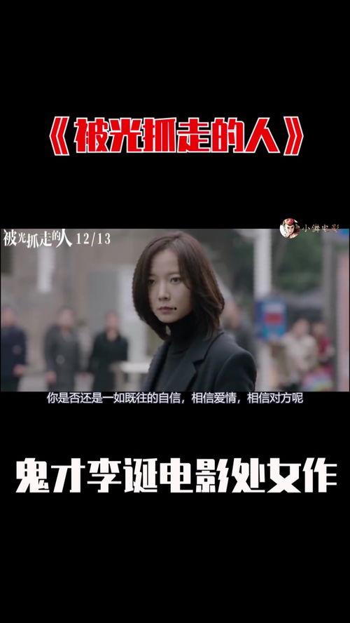 国产真实夫妇视频,揭秘平凡家庭的温馨日常